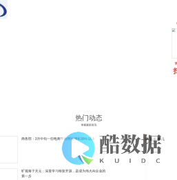兆万新零售电商系统