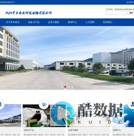 浙江罗奇泰克科技股份有限公司