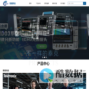 北京恒通跃达科技有限公司