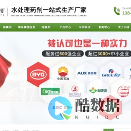 凡清