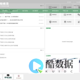 架子鼓
