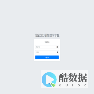 悟空虚幻引擎数字孪生