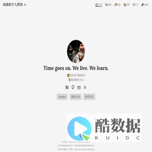 周鑫的个人博客