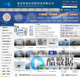 微量氧分析仪