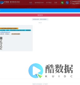 官网