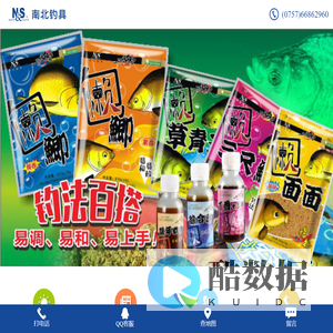 上海辉银佳商贸有限公司