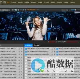 居家DJ音乐网 www.shijujia.com 好音质更动人 DJ舞曲 车载DJ