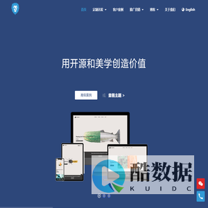 WPorder -上海Wordpress建站|Woocommerce开发|领先的跨境电商科技服务商