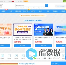 易学仕在线