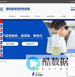 非硅消泡剂