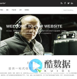 TSCM、安全谷、无线信号探测器、防窃听、防偷拍、安全检测服务