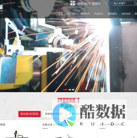 中品智能机械有限公司