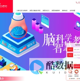 注意力训练证书 | 儿童专注力课程 | 儿童专注力测评 | 探客柏瑞科技（北京）有限公司