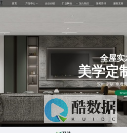 七台河市双叶家具实业有限公司
