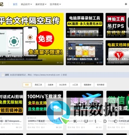 默默笔记