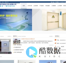 汉玺医疗科技（北京）有限公司