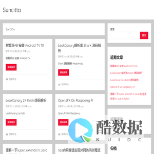 Suncitta – 技术杂