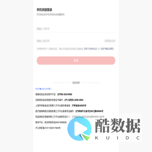 上海商量信息科技有限公司