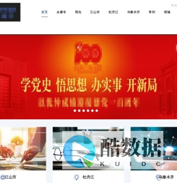 工业生物技术的代表产品-景呈策士养康康复