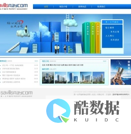 贴心服务 永无止境 - 第一太平融科物业管理(北京)有限公司