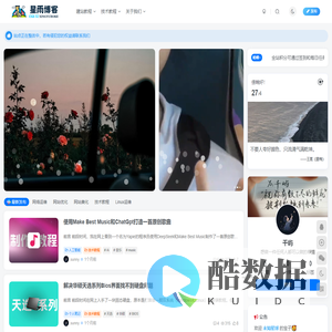 星雨博客网 - 记录生活 留住感动