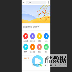 北京海纳之窗科技有限公司