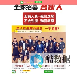 云上城跨境电商总部_全国运营中心