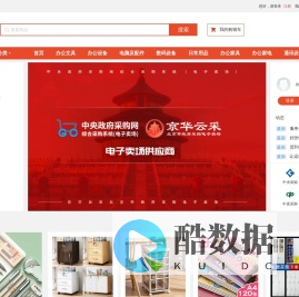 硕顿测试