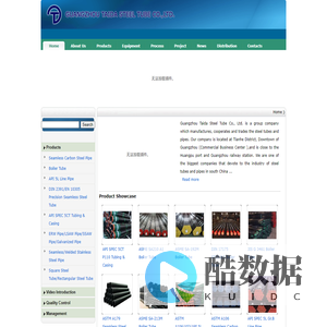 Taida Steel-http://www.taidasteel.com