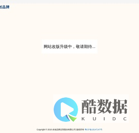 农创运营