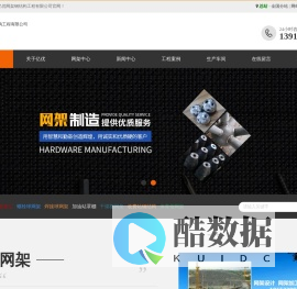 干煤棚网架厂家，体育馆网架生产厂家，收费站网架加工厂家，球形网架安装厂家 - 亿优网架钢结构工程有限公司