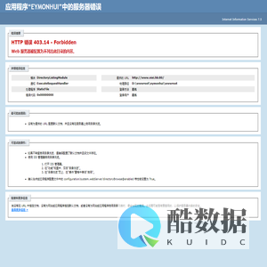 香港诺贝尔国际教育机构