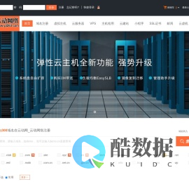 云动网