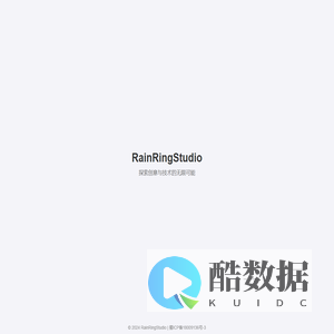 RainRingStudio