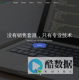 西安网站建设公司-西安网站备案办理-百度竞价代运营推广-西安农舍网络科技有限公司