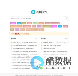 免费MV网,车载DJ视频,超清mp4下载,DJMV舞曲