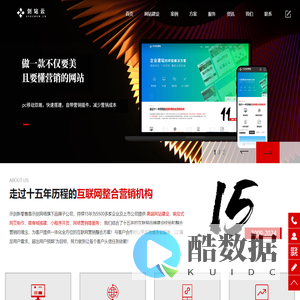 沈阳网站建设_沈阳网站制作_沈阳网页设计-做网站就找示剑新零售