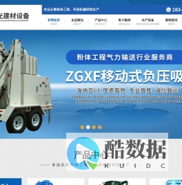盐城紫光建材设备有限公司