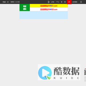 温野菜涮涮锅专门店|中国官网