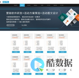 郑州蓝码网络