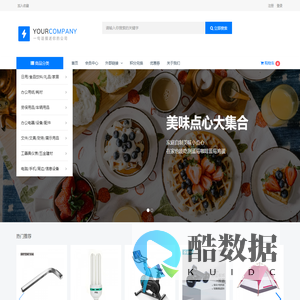 和讯商城 - 和讯商城