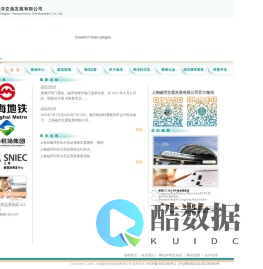 上海磁浮官方网站