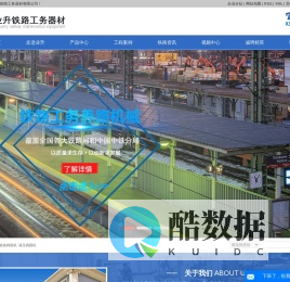 捣固机_铁路捣固机_液压捣固机_沈阳业升铁路工务器材有限公司