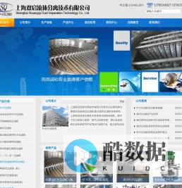 板式密闭过滤机