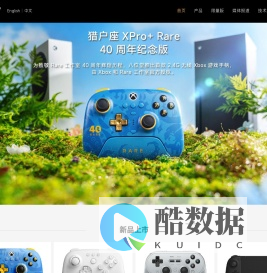 八位堂