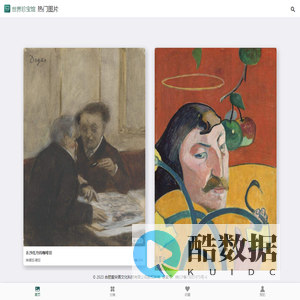 world_art_gallery