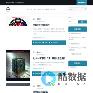 解码技术的奥秘,分享智慧的旅程