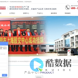 江苏江豪发电机组有限公司