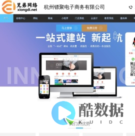 兄弟网络