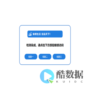 系统检测安全性
